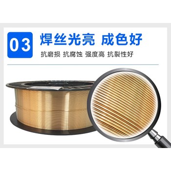 上海斯米克S215鋁青銅焊絲SCu6100A鋁青銅焊絲