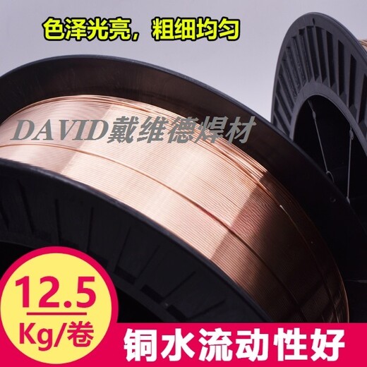 S216鋁青銅盤絲SCu6327銅焊絲