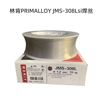 美國林肯不銹鋼焊絲ER308LSi實心焊絲