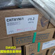 大西洋CHT81Ni1焊絲_副本