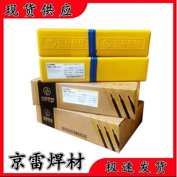 GES-309不銹鋼焊條A302不銹鋼焊條E309-16
