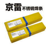 京雷GES-309MoL不銹鋼焊條