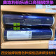 伯樂(lè)BVD110高強(qiáng)鋼焊條_副本