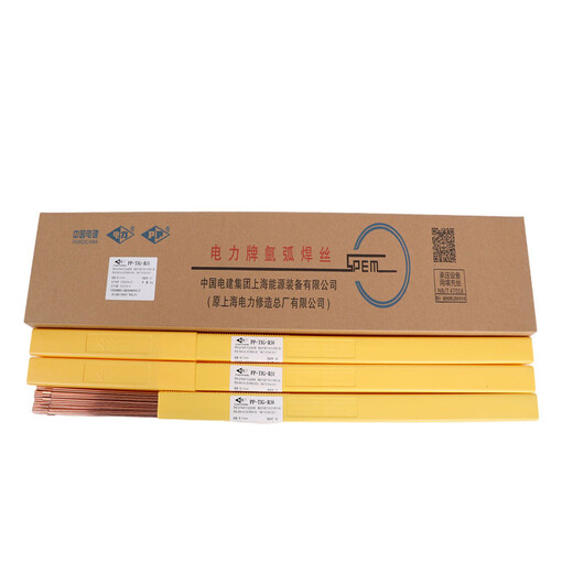 PP-TIG-R31上海電力耐熱鋼焊絲