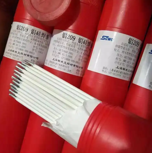 電焊機用L109純鋁焊條L209鋁硅焊條L309L409鋁焊條