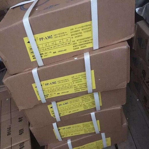 PP-A202不銹鋼焊條電力不銹鋼焊條價格