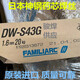 日本神鋼DW-S43G藥芯焊絲1_副本