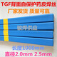 免充氬TGF308L焊絲3_副本