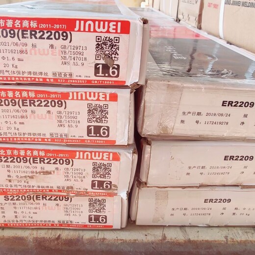 北京金威H1Cr5Mo/JWF201、EB6耐熱鋼鍍銅焊絲