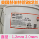 美國赫伯特91K2-M管道焊絲_副本