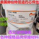 美國赫伯特81N1管道焊絲2_副本