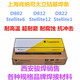 上海司太立鈷基焊條1_副本