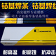 上海司太立鈷基焊條