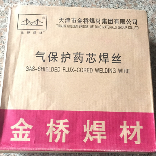 天津金橋JQ?YJL50G為氣電立焊藥芯焊絲EG70T-2焊絲