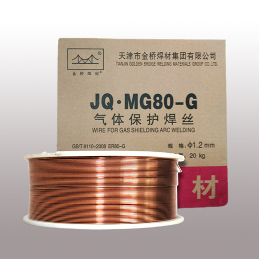 天津金桥JQ.MG80-G气保焊丝MG76-G高强钢焊丝