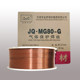 天津金橋MG80-G高強(qiáng)鋼焊絲