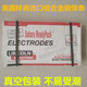 美國林肯E7016焊條1_副本
