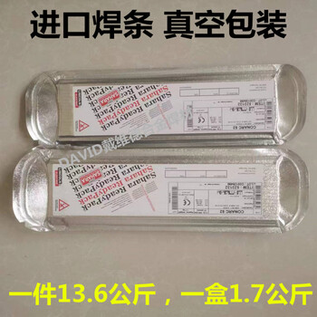 PIPELINER16P美國(guó)林肯低合金焊條E7016H4低氫焊條