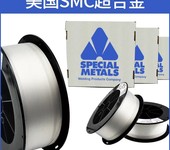 超合金INCONEL625焊丝ERNiCrMo-3镍基合金焊丝