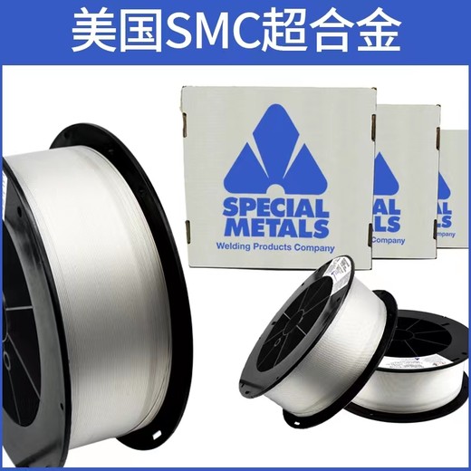 超合金鎳基焊絲Nickel61/ERNi-1純鎳基電焊絲