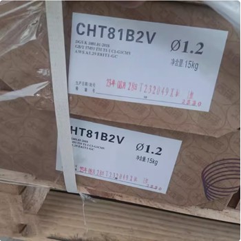 CHT711大西洋焊丝E71T-1药芯焊丝