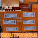 德國UTP ADUR600焊絲1_副本