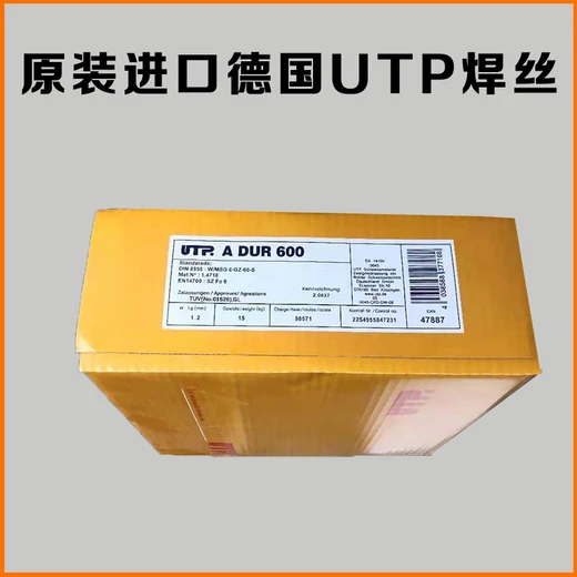 德國UTPADUR600盾構(gòu)機(jī)刀盤堆焊焊絲