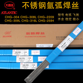 大西洋白鋼直條不銹鋼氬弧焊絲ER304