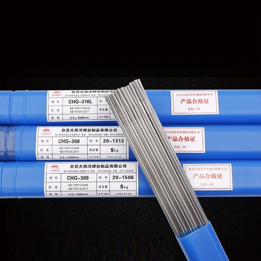 CHG-309LR大西洋不銹鋼焊絲ER309L焊絲