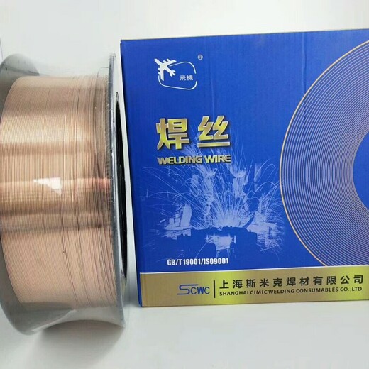 斯米克S215鋁鐵青銅焊絲ERCuAl-A2銅焊絲