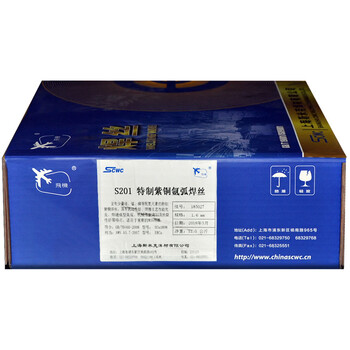 斯米克S216銅焊絲S216鋁鎳銅焊絲