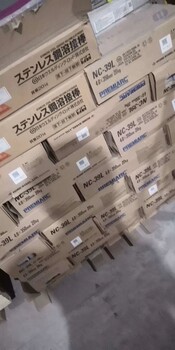 山東銷售日本神鋼NI-C70S鎳基焊條ENiCrFe-9低溫鋼焊條