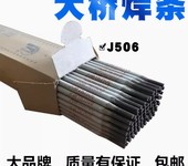 天津大桥THT-308L不锈钢焊丝THS-308L气保焊丝