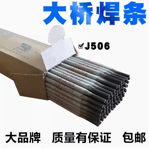 天津大橋THT-308L不銹鋼焊絲THS-308L氣保焊絲