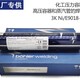 伯樂(lè)3KNI焊條3