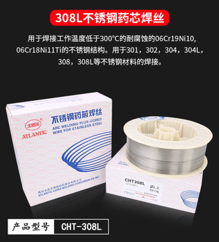 CHM-308不銹鋼焊絲H0Cr21Ni10氣保焊絲
