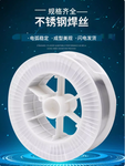 不銹鋼實心ER304ER308ER310氣保電焊絲