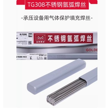 雙相不銹鋼JQ·TG2209天津金橋氬弧焊絲ER2209報價