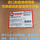 美國赫伯特HARDALLOY32焊條4_副本