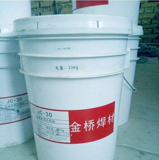 天津金橋JC-30管道焊絲E551T8-K2管道藥芯焊絲