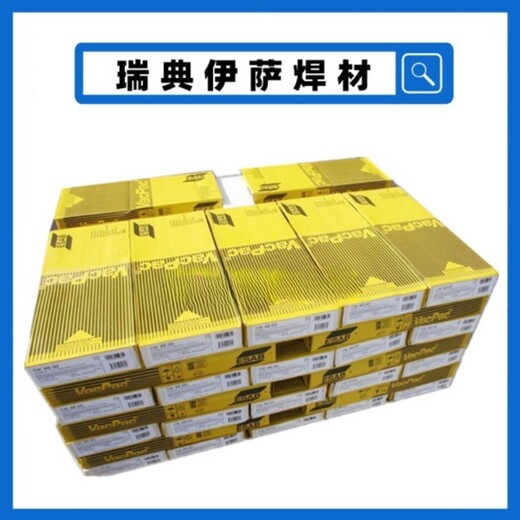 瑞典伊薩OKWeartrode65T硬面堆焊焊條
