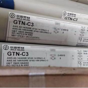 京雷GMN-C3镍基焊丝ERNiCr-3镍基合金焊丝NiCr-3镍铬气保焊丝