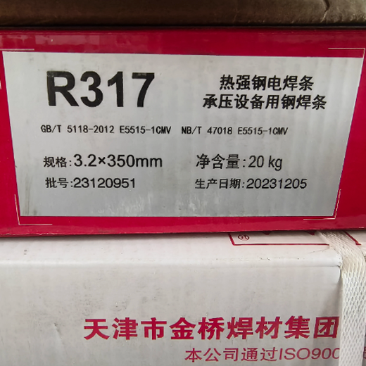 R307R407R317耐熱鋼電焊條