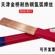 天津金橋耐熱鋼焊絲1
