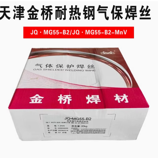 山東銷(xiāo)售天津金橋JQ·MG62-B3熱強(qiáng)鋼用氣體保護(hù)實(shí)心焊絲價(jià)格