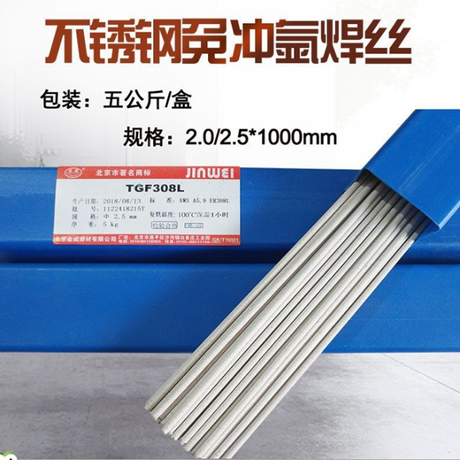 北京金威TGF308L免充氬藥皮焊絲