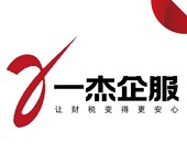 即墨代辦出版物經(jīng)營(yíng)許可證、印刷經(jīng)營(yíng)許可證