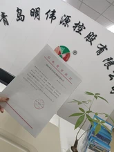 特種行業(yè)(旅館業(yè))需要提供