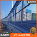 江蘇聲屏障廠家定制工廠小區(qū)隔音屏工地隔音墻高速公路隔音板