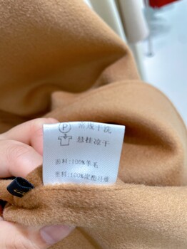 武漢品牌女裝林芮格冬季雙面羊絨大衣折扣服裝尾貨